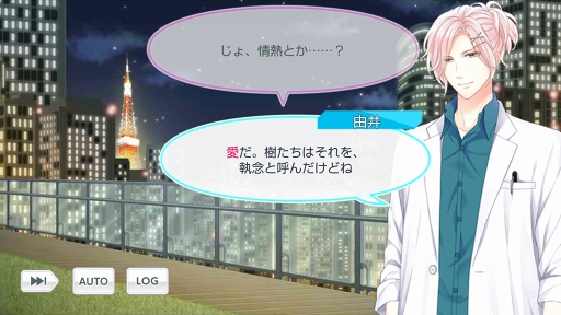 画像ギャラリー No.011のサムネイル画像 / 読み始めたら止まらない珠玉の物語を。祝・二周年「スタンドマイヒーローズ」の魅力を徹底解説