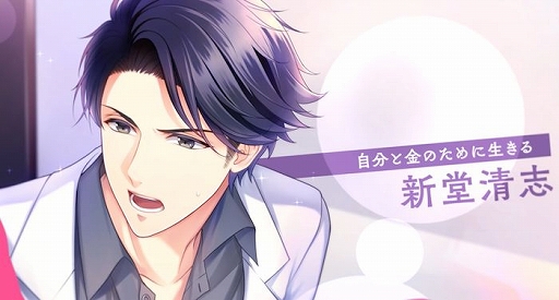 画像ギャラリー No.001のサムネイル画像 / 「スタンドマイヒーローズ」,新シナリオ「新堂本編1章STORY-0」が配信開始