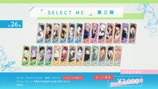 画像ギャラリー No.008のサムネイル画像 / 「スタンドマイヒーローズ」「オンエア!」,AGF2018の物販ラインナップが公開