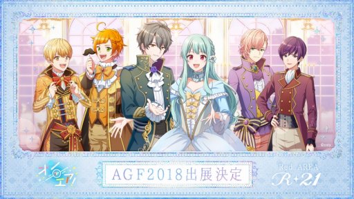 画像ギャラリー No.010のサムネイル画像 / 「スタンドマイヒーローズ」「オンエア!」,AGF2018の物販ラインナップが公開