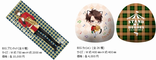 ꡼ No.014Υͥ / ֥ɥޥҡס֥ʥ󥸥㥿ץܤ2019ǯ125곫š繥ȴ֤ǵǰƤǤեȥݥåȤ