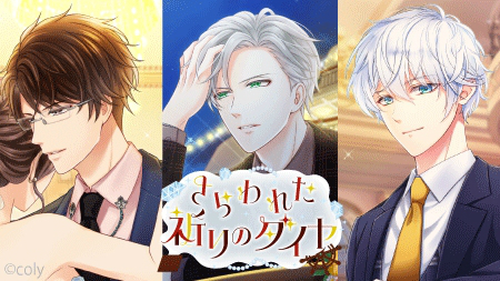 ���������꡼ No.001�Υ���ͥ������ / �֥�����ɥޥ��ҡ��������ץ��٥�ȡ֤����줿����Υ�����פ�1��23���˥�������