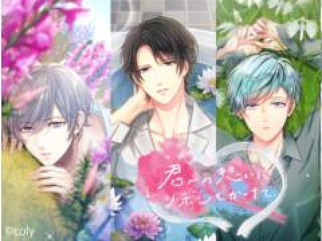 スタマイ バレンタインイベント 君への想いにリボンをかけて を開催