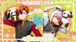 ꡼ No.001 | AGF2019ȯ䤵֥ɥޥҡס֥󥨥ץåƤ