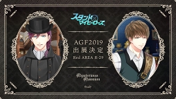 ꡼ No.004 | AGF2019ȯ䤵֥ɥޥҡס֥󥨥ץåƤ