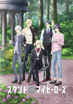 画像ギャラリー No.017のサムネイル画像 / TVアニメ「スタンドマイヒーローズ PIECE OF TRUTH」 先行上映会レポート。華やかな見た目に反し骨太な世界観を持つ「スタマイ」の魅力とは