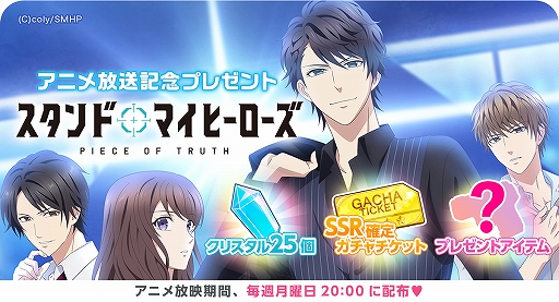 ���������꡼ No.003�Υ���ͥ������ / �֥�����ɥޥ��ҡ��������ס�TVCM��Web�ǽ��ء�SSR���ꥬ��������å����ۤʤɥ����ڡ����»���