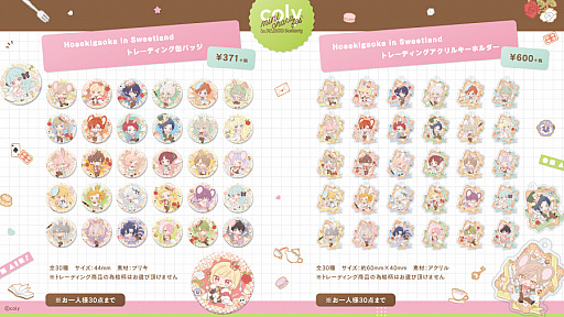 ꡼ No.002 | ֥ɥޥҡס֥󥨥סˡȤ«פʪΥ٥ȤPARCO318˳