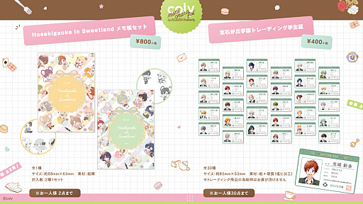 ꡼ No.003 | ֥ɥޥҡס֥󥨥סˡȤ«פʪΥ٥ȤPARCO318˳