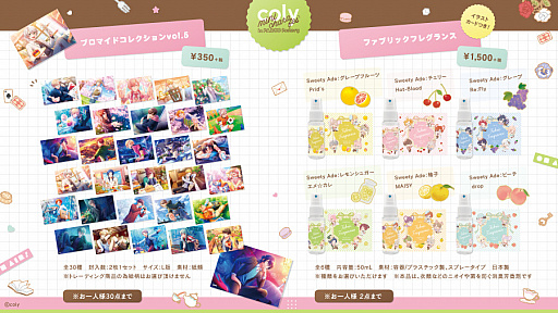 ꡼ No.004 | ֥ɥޥҡס֥󥨥סˡȤ«פʪΥ٥ȤPARCO318˳