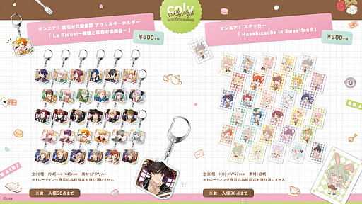 ꡼ No.005 | ֥ɥޥҡס֥󥨥סˡȤ«פʪΥ٥ȤPARCO318˳