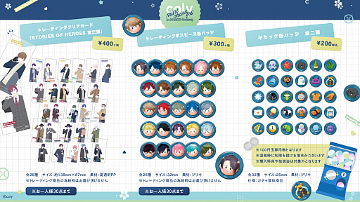 ꡼ No.007 | ֥ɥޥҡס֥󥨥סˡȤ«פʪΥ٥ȤPARCO318˳