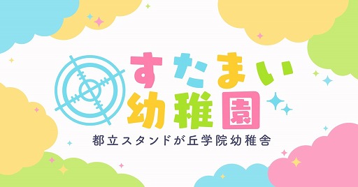 ���������꡼ No.001�Υ���ͥ������ / �֥�����ɥޥ��ҡ��������ס������ץ��ա���ˤ��ʤ��1�������HP������