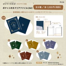 ���������꡼ No.002�Υ���ͥ������ / �֥�����ɥޥ��ҡ��������פδ��ָ��ꥹ�ȥ��֥����ޥ�ʸ��Ź�ס����ꥸ�ʥ륰�å���4��15�����饪��饤�����䳫��