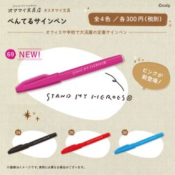 ���������꡼ No.003�Υ���ͥ������ / �֥�����ɥޥ��ҡ��������פδ��ָ��ꥹ�ȥ��֥����ޥ�ʸ��Ź�ס����ꥸ�ʥ륰�å���4��15�����饪��饤�����䳫��