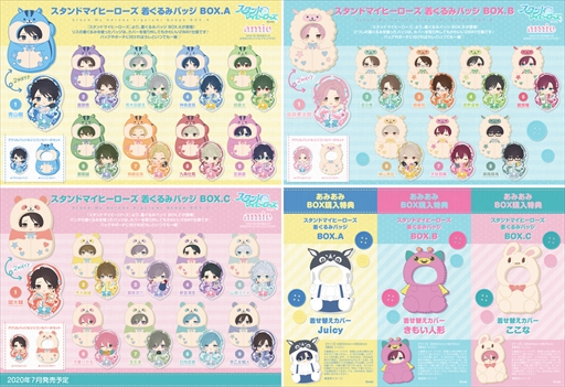 ���������꡼ No.001�Υ���ͥ������ / �֥�����ɥޥ��ҡ��������פ��夰��ߥХå���7���ȯ�����