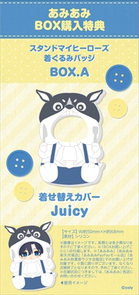 ���������꡼ No.004�Υ���ͥ������ / �֥�����ɥޥ��ҡ��������פ��夰��ߥХå���7���ȯ�����