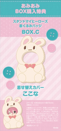 ���������꡼ No.008�Υ���ͥ������ / �֥�����ɥޥ��ҡ��������פ��夰��ߥХå���7���ȯ�����