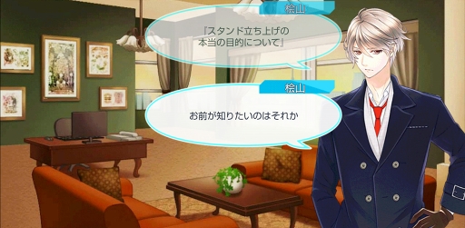 ���������꡼ No.005�Υ���ͥ������ / season0�ۿ���ǰ�����֥�����ɥޥ��ҡ��������פΥᥤ�󥹥ȡ��꡼�ȥҡ����������γ�����ͥ��Х줢��ǿ����֤�