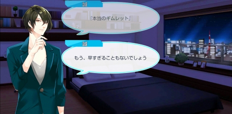 ���������꡼ No.012�Υ���ͥ������ / season0�ۿ���ǰ�����֥�����ɥޥ��ҡ��������פΥᥤ�󥹥ȡ��꡼�ȥҡ����������γ�����ͥ��Х줢��ǿ����֤�