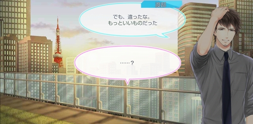 ���������꡼ No.019�Υ���ͥ������ / season0�ۿ���ǰ�����֥�����ɥޥ��ҡ��������פΥᥤ�󥹥ȡ��꡼�ȥҡ����������γ�����ͥ��Х줢��ǿ����֤�