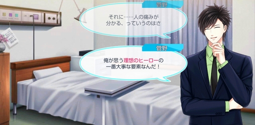 ���������꡼ No.023�Υ���ͥ������ / season0�ۿ���ǰ�����֥�����ɥޥ��ҡ��������פΥᥤ�󥹥ȡ��꡼�ȥҡ����������γ�����ͥ��Х줢��ǿ����֤�