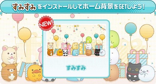 ꡼ No.002 | ֥ɥޥҡפȡ֤ߤߡפΥܥ٥Ȥŷꡣޥ祹ĤΥߥå٥ȥơо