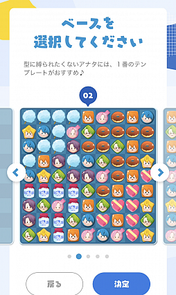 ���������꡼ No.002�Υ���ͥ������ / �֥�����ɥޥ��ҡ��������ס����ꥸ�ʥ�ѥ��뤬���륹���ޥ��ѥ��빩˼���о�