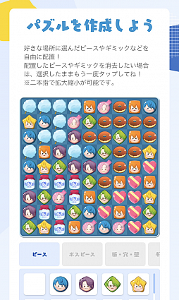 ���������꡼ No.003�Υ���ͥ������ / �֥�����ɥޥ��ҡ��������ס����ꥸ�ʥ�ѥ��뤬���륹���ޥ��ѥ��빩˼���о�