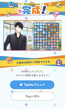 ���������꡼ No.005�Υ���ͥ������ / �֥�����ɥޥ��ҡ��������ס����ꥸ�ʥ�ѥ��뤬���륹���ޥ��ѥ��빩˼���о�