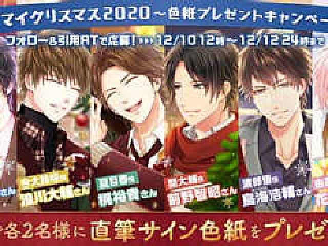 『TVアニメ　スタンドマイヒーローズ』サブタイトルキャンペーン スタンドマイヒーローズ PIECE OF TRUTH | バンダイチャンネル