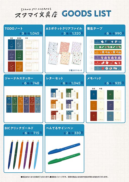 ꡼ No.002 | ֥ޥפΥꥸʥʸ˼2Ƥ1800䳫