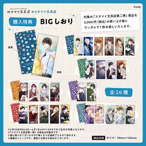 ꡼ No.005 | ֥ޥפΥꥸʥʸ˼2Ƥ1800䳫