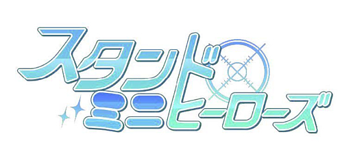 ���������꡼ No.001�Υ���ͥ������ / �֥�����ɥޥ��ҡ��������פǥ����ץ��ա�����ȥ�����ɥߥ˥ҡ��������ɤ�»�