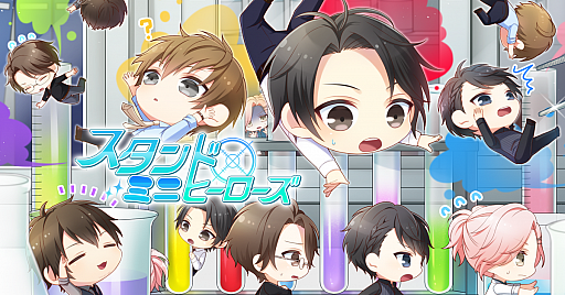 ���������꡼ No.002�Υ���ͥ������ / �֥�����ɥޥ��ҡ��������פǥ����ץ��ա�����ȥ�����ɥߥ˥ҡ��������ɤ�»�