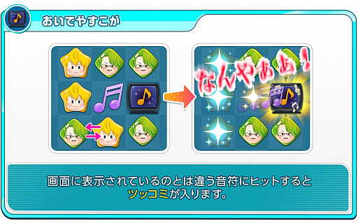 画像ギャラリー No.003のサムネイル画像 / 「スタンドマイヒーローズ」,よしもと芸人とコラボしたイベントが開催