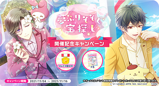 ꡼ No.002 | ֥ɥޥҡסꥪ饯ȤΥܥ٥Ȥϡ󽷤ϾιȤ3ʬΡɤȡȤʹ