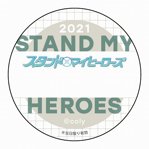 画像ギャラリー No.004のサムネイル画像 / 「スタンドマイヒーローズ」,“よみうりランド”とのコラボイベントを12月4日より開催