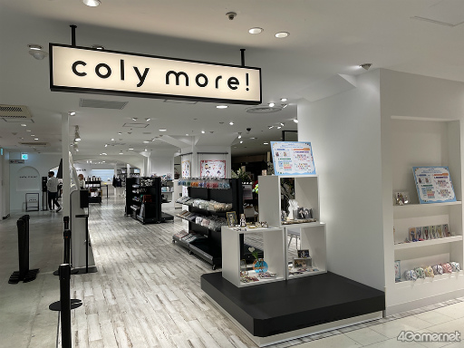 ꡼ No.029 | ޥȥΥʥ⡤⡤ͤ⡪䤷ȤΥƥ礹Źޡcoly more!פޤ˥ץ