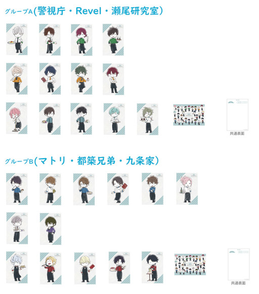 画像ギャラリー No.008のサムネイル画像 / カプコンカフェ イオンレイクタウン店&池袋店,「スタンドマイヒーローズ」とのコラボグッズ&メニューを公開