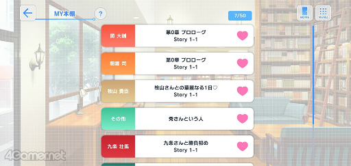 ꡼ No.019 | Υ󥿥ӥ塼ϡ֥ޥ׳ȯåդˡᥤ󥹥ȡ꡼2俷饯ˤĤʹ˥塼뤵줿ѥ⡼ɤҲ