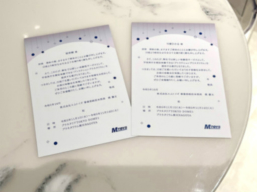 画像ギャラリー No.023のサムネイル画像 / “カレ”があなたに贈る星空の旅――「スタンドマイヒーローズ」×コニカミノルタプラネタリアTOKYOコラボをレポート