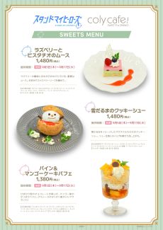 ꡼ No.007 | ֥ɥޥҡפ958ǯֽ뵨򤢤ʤȶˡפơޤˤ⥤٥Ȥ䥭ڡ򳫺