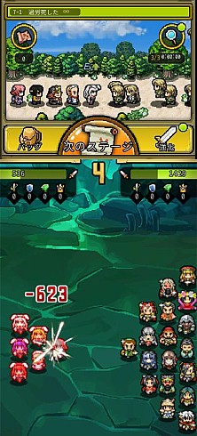 画像ギャラリー No.002のサムネイル画像 / 冒険&採掘をテーマにしたRPG「冒険ディグディグ」,iOS向け事前登録アプリが配信