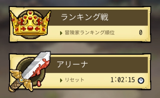 画像ギャラリー No.004のサムネイル画像 / 冒険&採掘をテーマにしたRPG「冒険ディグディグ」,iOS向け事前登録アプリが配信