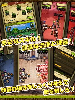 画像ギャラリー No.003のサムネイル画像 / 【PR】別の意味でドキドキするドット絵が特徴。放置RPG「冒険ディグディグ」の見どころを紹介