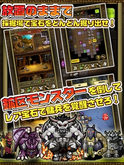 画像ギャラリー No.004のサムネイル画像 / 【PR】別の意味でドキドキするドット絵が特徴。放置RPG「冒険ディグディグ」の見どころを紹介