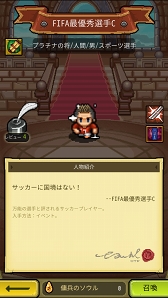 画像ギャラリー No.006のサムネイル画像 / 【PR】別の意味でドキドキするドット絵が特徴。放置RPG「冒険ディグディグ」の見どころを紹介