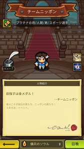 画像ギャラリー No.007のサムネイル画像 / 【PR】別の意味でドキドキするドット絵が特徴。放置RPG「冒険ディグディグ」の見どころを紹介