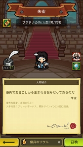 画像ギャラリー No.008のサムネイル画像 / 【PR】別の意味でドキドキするドット絵が特徴。放置RPG「冒険ディグディグ」の見どころを紹介